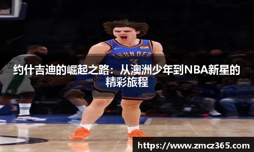BB贝博官网