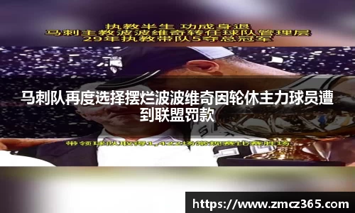 博鱼.体育官网